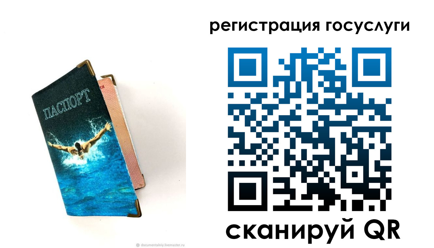 форма 3 в Соликамске