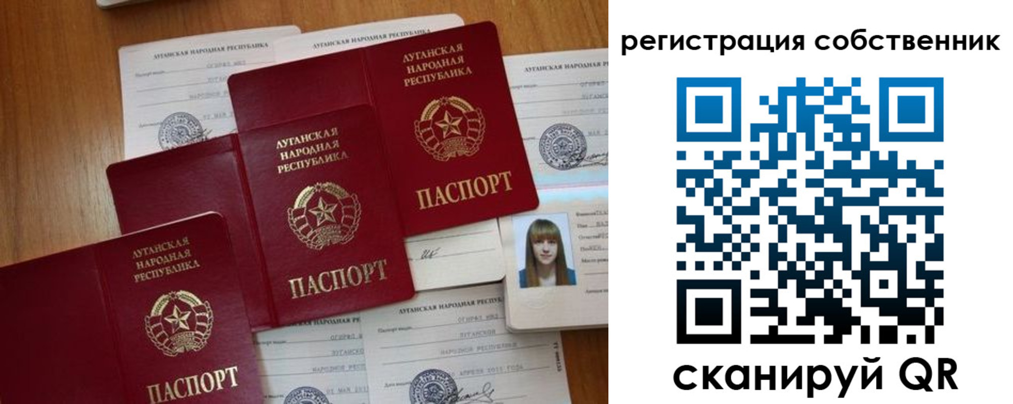 прописка в квартире в Соликамске