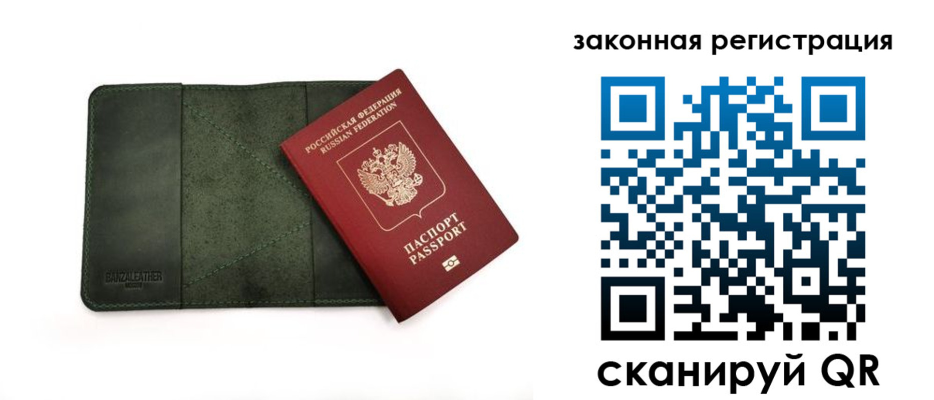 временная регистрация адрес в Соликамске